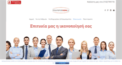 Desktop Screenshot of insurancenow.gr